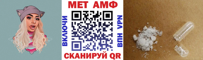 Амфетамин Розовый  Купить где  Кондопога 