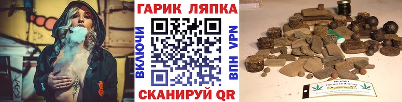 Купить закладки  Кондопога  Гашиш Изолятор 