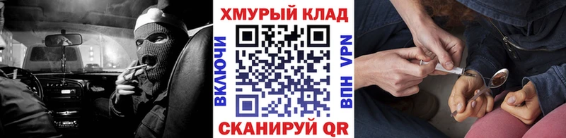Купить закладки  Кондопога  ГЕРОИН афганец 