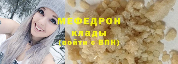 меф VHQ Липки