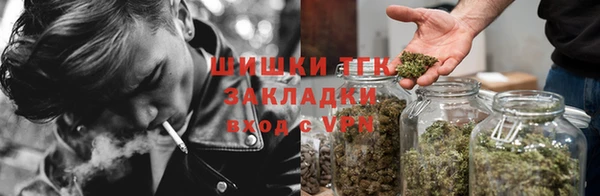 метамфетамин Лихославль