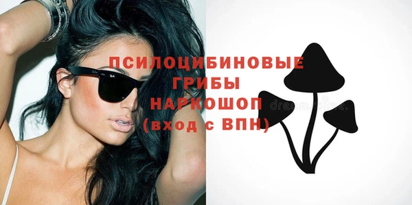 метамфетамин Лихославль