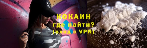 метамфетамин Лихославль