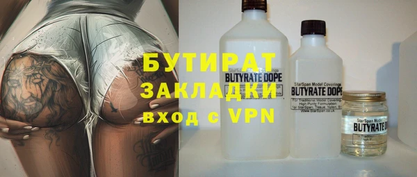 метамфетамин Лихославль