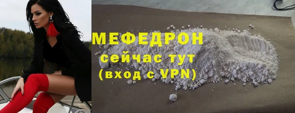 метамфетамин Лихославль