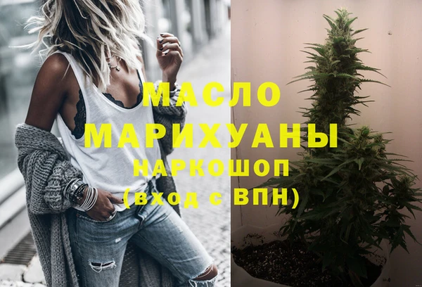 метамфетамин Лихославль