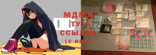 mix Магас