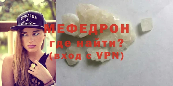 ALPHA-PVP Лиски