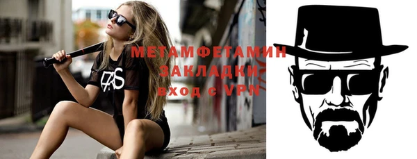 метамфетамин Лихославль