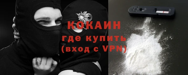 метамфетамин Лихославль