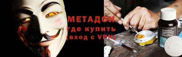 ALPHA-PVP Лиски