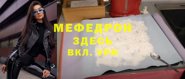 меф VHQ Липки