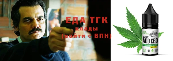 меф VHQ Липки