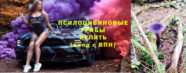 ALPHA-PVP Лиски