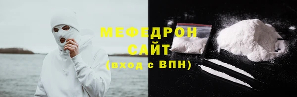 меф VHQ Липки