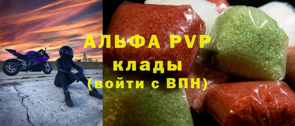 наркотики Майский