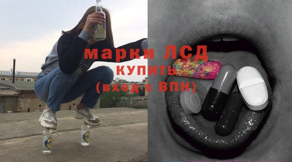 метамфетамин Лихославль