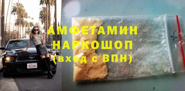 меф VHQ Липки