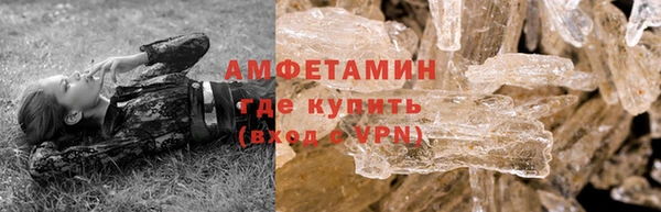 метамфетамин Лихославль