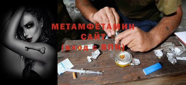 меф VHQ Липки