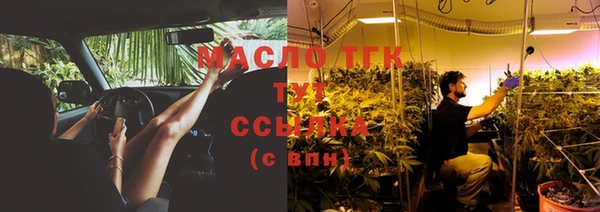 наркотики Майский