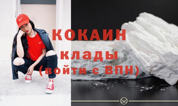метамфетамин Лихославль