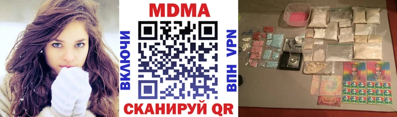 Купить закладки Кондопога МДМА VHQ