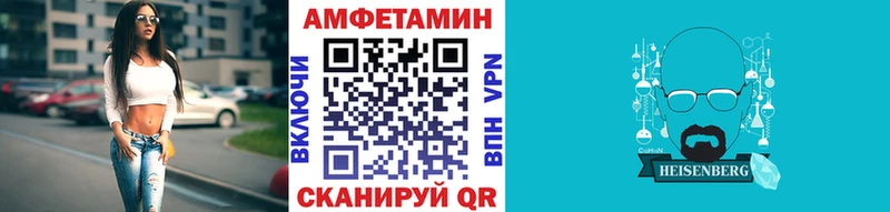 Первитин Methamphetamine  Купить  Кондопога 